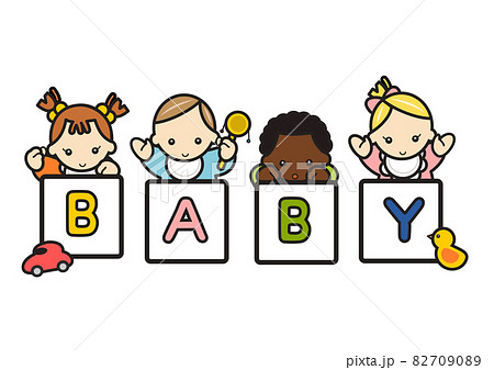 Baby のアルファベットを持つ赤ちゃんたち 82709089