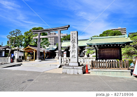 佐賀市　佐嘉神社 82710936