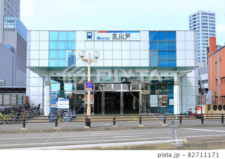 名古屋市中区熱田区　金山総合駅東口 82711171