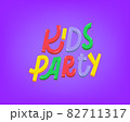 Kids Party vector lettering label. Colorful Kids text in cartoon style 82711317