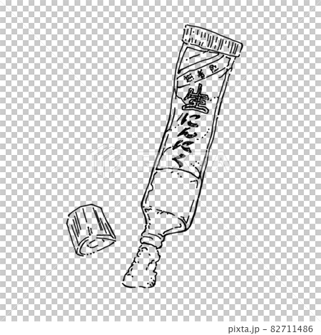 ニンニクチューブのペン画カットイラストのイラスト素材
