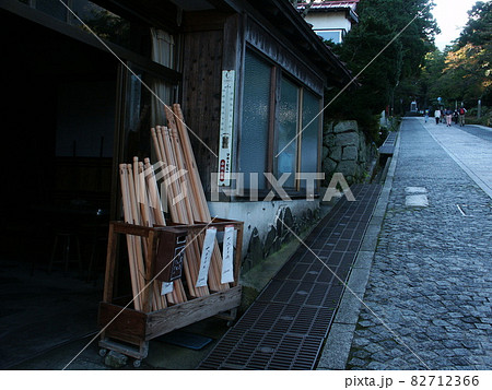 大山寺への参道です。 82712366