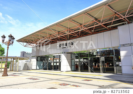 名古屋市中区熱田区　金山総合駅南口 82713502