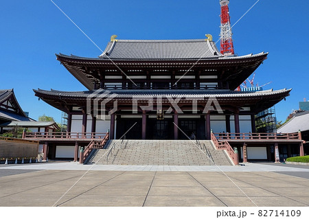増上寺　大殿 82714109
