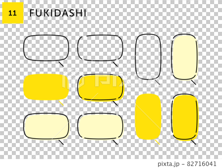 插畫素材:氣球插畫/矢量素材 插畫素材:氣球插畫/矢量素材 82716041