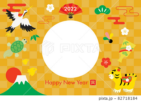 寅年の年賀状テンプレート フォトフレームのイラスト素材 寅年の年賀状テンプレート フォトフレームのイラスト素材