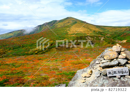 神の絨毯 日本一美しい山岳紅葉で知られる花の百名山、栗駒山(須川岳) 神の絨毯 日本一美しい山岳紅葉で知られる花の百名山、栗駒山(須川岳) 82719322