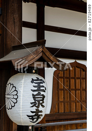 聖衆来迎寺 82719489
