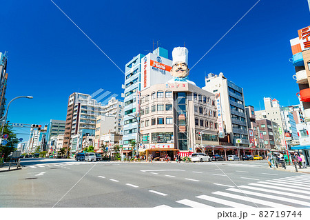 東京　かっぱ橋道具街通りの風景 82719744