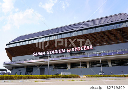 サンガスタジアム by KYOCERA/京都府立京都スタジアム(京都府亀岡市) サンガスタジアム by KYOCERA/京都府立京都スタジアム(京都府亀岡市) 82719809