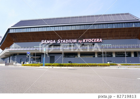 サンガスタジアム by KYOCERA/京都府立京都スタジアム(京都府亀岡市) サンガスタジアム by KYOCERA/京都府立京都スタジアム(京都府亀岡市) 82719813