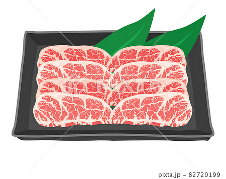 焼き肉のカルビのイラストのイラスト素材 7199 焼き肉のカルビのイラストのイラスト素材 7199