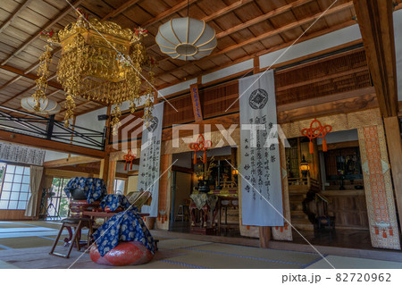 円光寺 円光寺 82720962