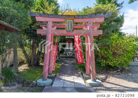 菊泉院 82721098
