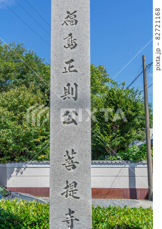 菊泉院 菊泉院 82721168