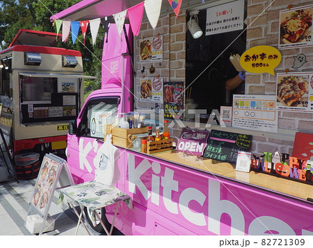 ランチタイムのキッチンカー　人気のキッチンカー　テイクアウト　ランチ 82721309