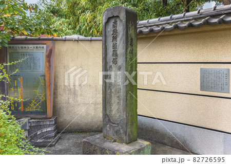 [東京・堀切] 隅田川七福神の多聞寺に展示されてる浅草劇場の燃やされた木の残骸と説明看板。 82726595