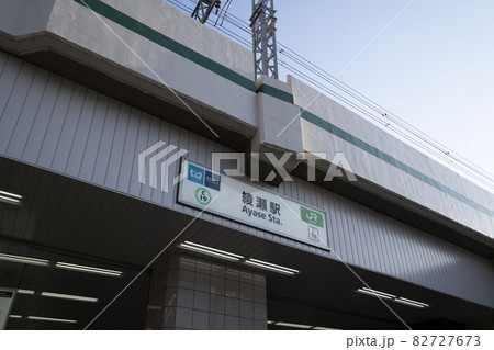 亀有駅の駅看板,亀有駅改札 82727673