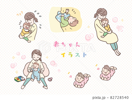 赤ちゃんとママのイラストのイラスト素材 赤ちゃんとママのイラストのイラスト素材