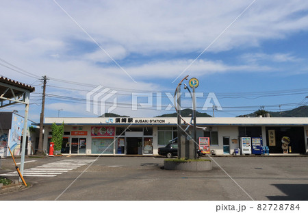 土讃線　須崎駅 82728784