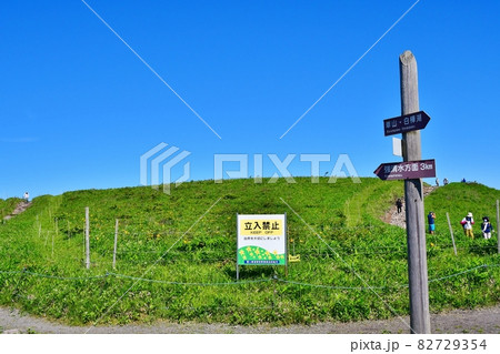 車山高原 車山高原 82729354