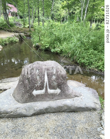 岐阜県の分水嶺 岐阜県の分水嶺 82731026