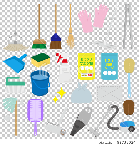 掃除道具のイラスト 82733024