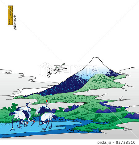 葛飾北斎イメージ相州梅澤左題名入り明るいバージョン正方形白バック 82733510