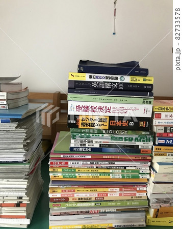 参考書の山の写真素材 [82733578] - PIXTA