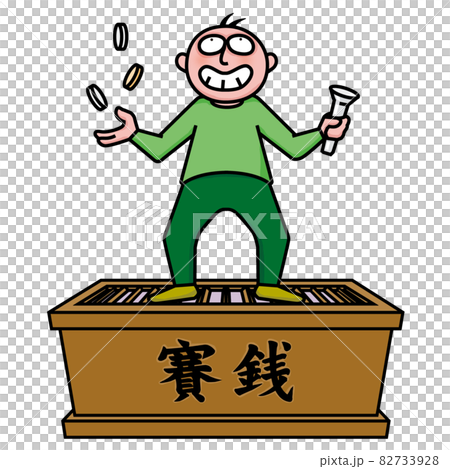 竊取錢財的小偷 竊取錢財的小偷 82733928