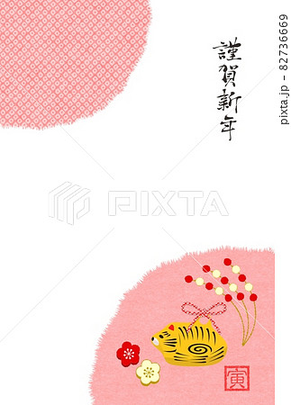 鹿の子和紙虎土鈴赤 82736669