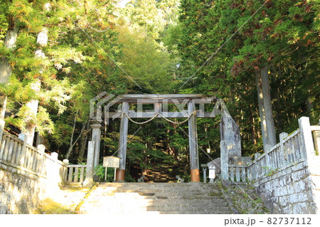 戸隠神社 宝光社【長野市戸隠】 戸隠神社 宝光社【長野市戸隠】 82737112