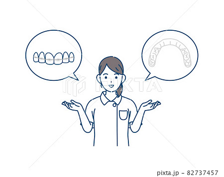 ワイヤー矯正とマウスピース矯正　提案と選択　歯列矯正　歯医者　女性 82737457