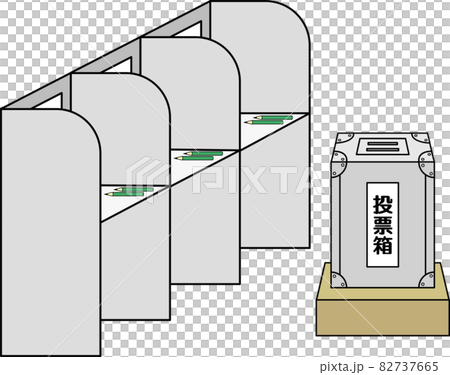 選挙の投票箱と記入台 82737665