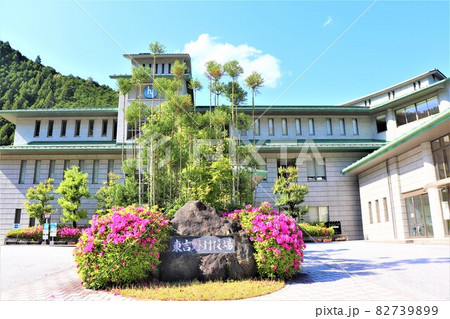 東吉野村役場 東吉野村役場 82739899