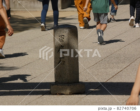 病の親のため神様に御百度を踏む 【石切神社】 病の親のため神様に御百度を踏む 【石切神社】 82740706