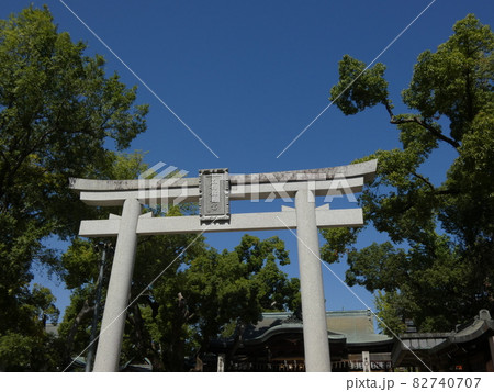快晴の空に映える白い石の鳥居 【石切神社】 快晴の空に映える白い石の鳥居 【石切神社】 82740707