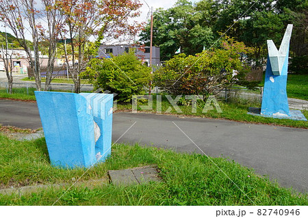 新冠町立節婦小学校(廃校) 新冠町立節婦小学校(廃校) 82740946