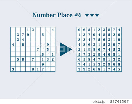 脳活!ナンプレ6-Lv3 脳活!ナンプレ6-Lv3 82741597