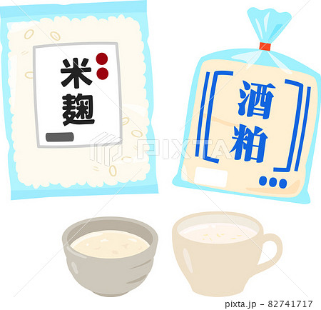 市販の米麹と酒粕と器に入った甘酒 82741717