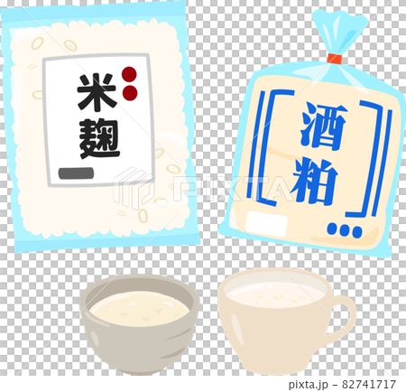市販の米麹と酒粕と器に入った甘酒 82741717
