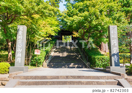 鎌倉　円覚寺 82742303