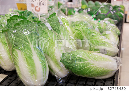 スーパー 82743480