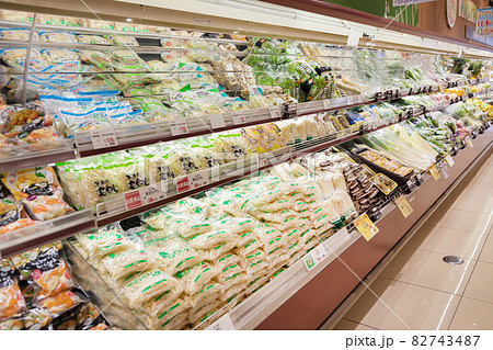 スーパー スーパー 82743487