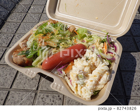 キッチンカーのテイクアウトランチ ネギ塩チキンランチ 外ご飯 キッチンカーのテイクアウトランチ ネギ塩チキンランチ 外ご飯 82743826