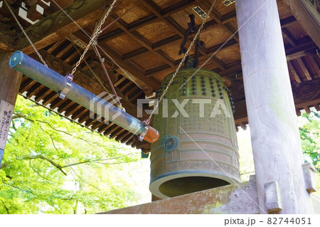当麻山 無量光寺 鐘楼 82744051