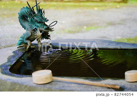 当麻山 無量光寺 手水舎 82744054