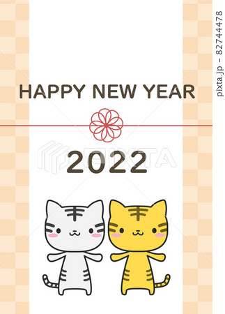 寅年の年賀状 82744478