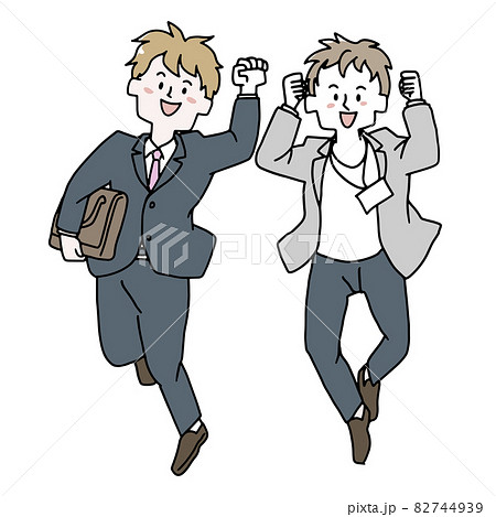 ジャンプしている男性会社員 二人 のイラスト素材 ジャンプしている男性会社員 二人 のイラスト素材