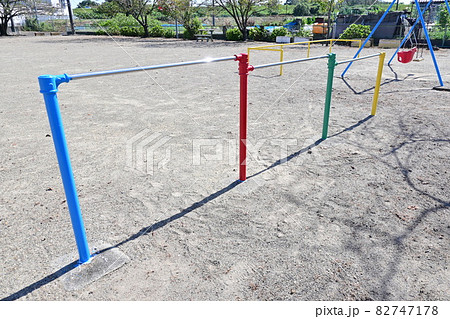 公園にある鉄棒 公園にある鉄棒 82747178